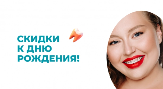 Запускаем серию скидок