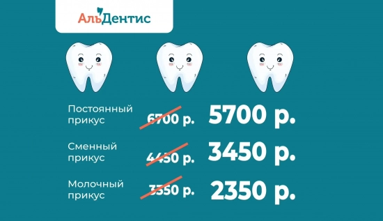 Сентябрь детских улыбок