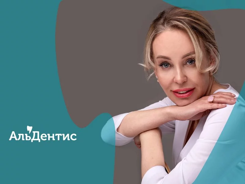 Марта Добровольская «Улыбка — это визитная карточка человека!»
